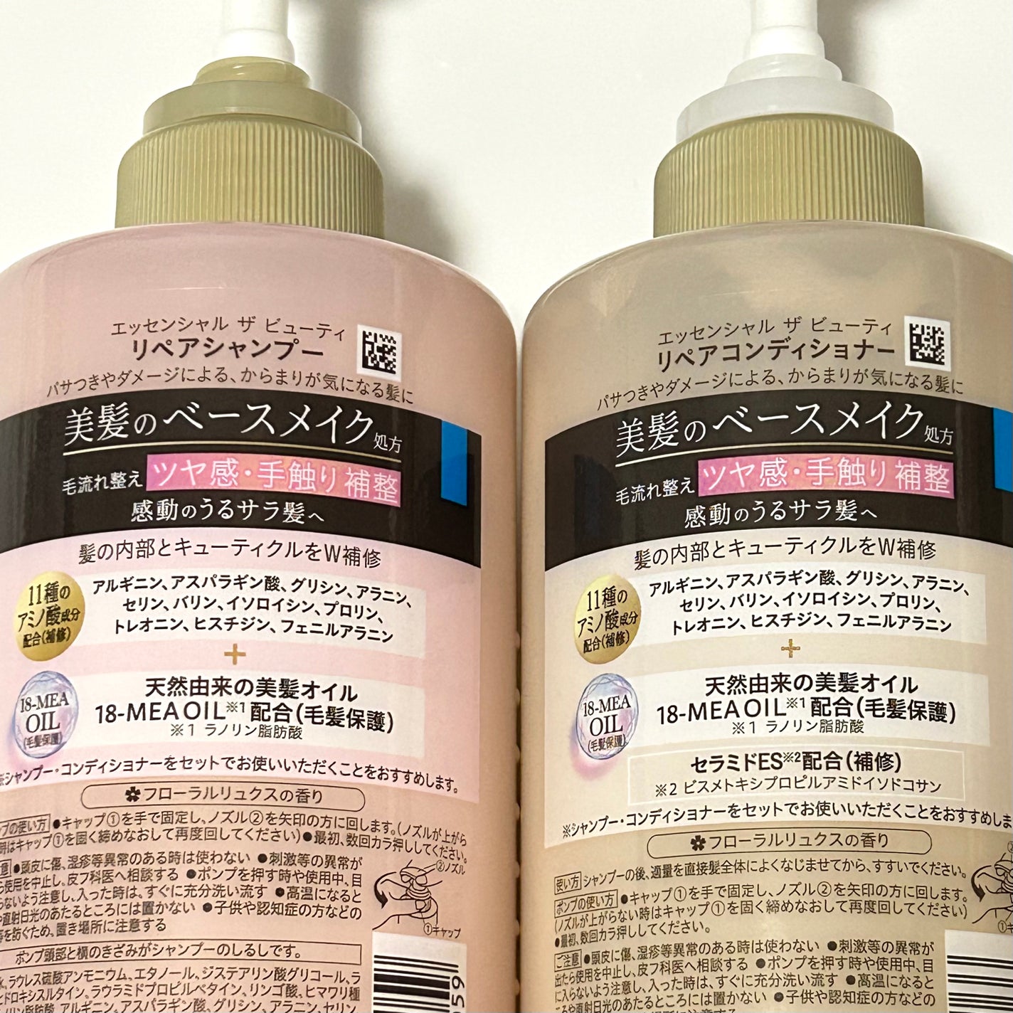 ザビューティ リペアシャンプー・コンディショナー/エッセンシャル/市販シャンプーを使ったクチコミ(2枚目)