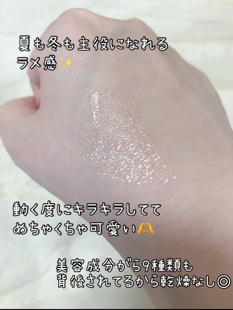 シェイクシャドウSV/Fujiko/リキッドアイシャドウを使ったクチコミ(4枚目)