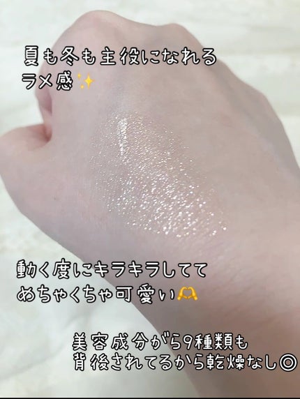 シェイクシャドウSV/Fujiko/リキッドアイシャドウを使ったクチコミ(4枚目)