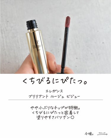 ここん|似合うクリエイター on LIPS 「まるでかがやく珠のようElegance✉︎𓃶ะこんばんは。ここ..」（3枚目）