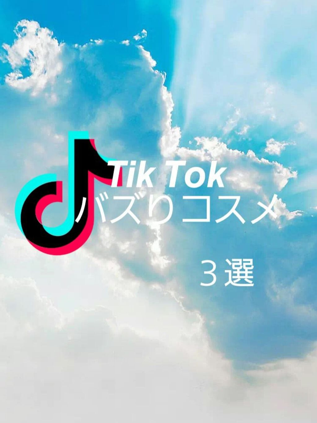 ベリーお元気?/ラッシュ/洗い流すパック・マスクを使ったクチコミ(1枚目)