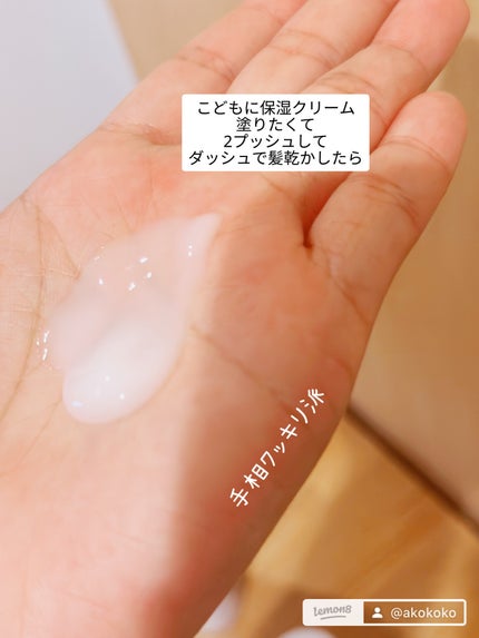 を使ったクチコミ(2枚目)