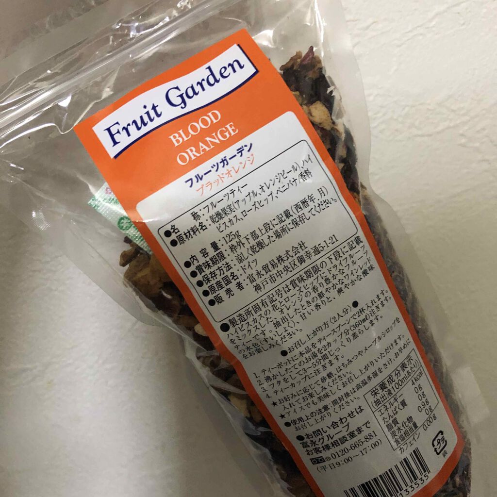 自己紹介/雑談/その他を使ったクチコミ（2枚目）