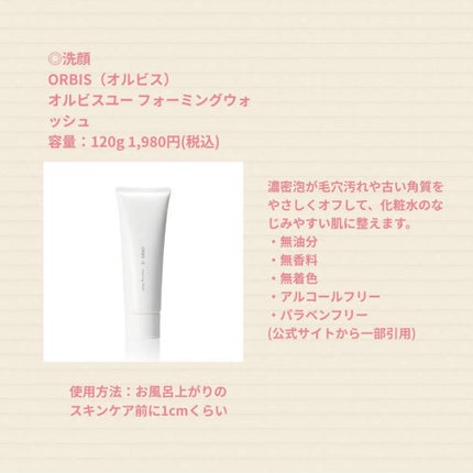 マイルドクレンジング オイル/ファンケル/オイルクレンジングを使ったクチコミ(7枚目)