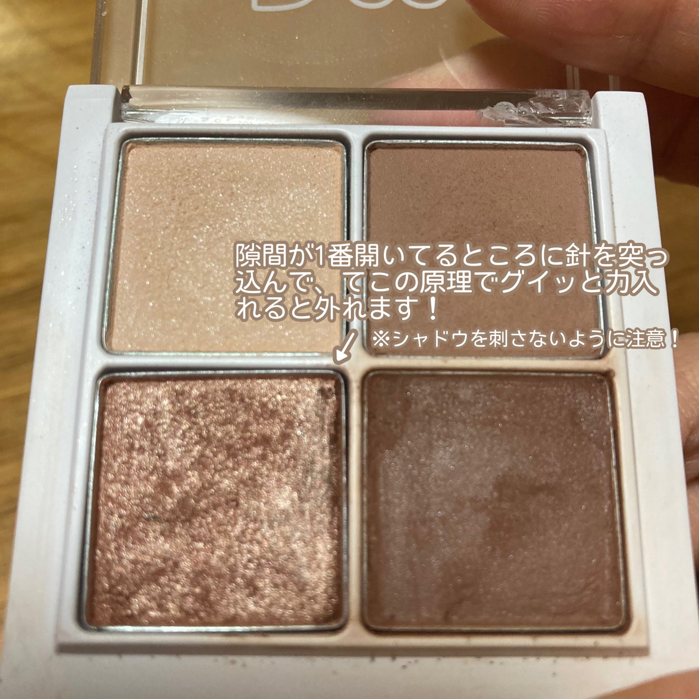 THE アイパレR/b idol/アイシャドウパレットを使ったクチコミ(3枚目)