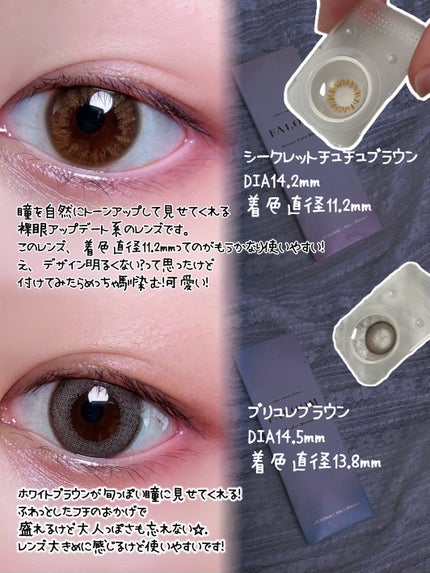FALOOM 1DAY/FALOOM/ワンデー(1DAY)カラコンを使ったクチコミ(3枚目)