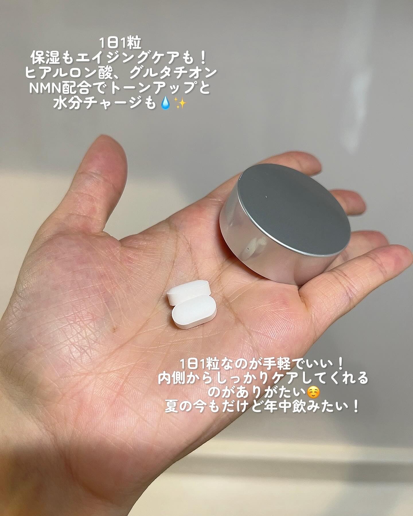 ヒアルタチオン/メディタミン/美容サプリメントを使ったクチコミ（2枚目）