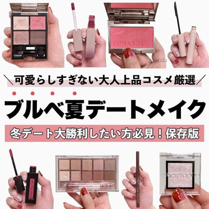 ルナソル カラーリングシアーチークス(グロウ)/LUNASOL/パウダーチークを使ったクチコミ(1枚目)