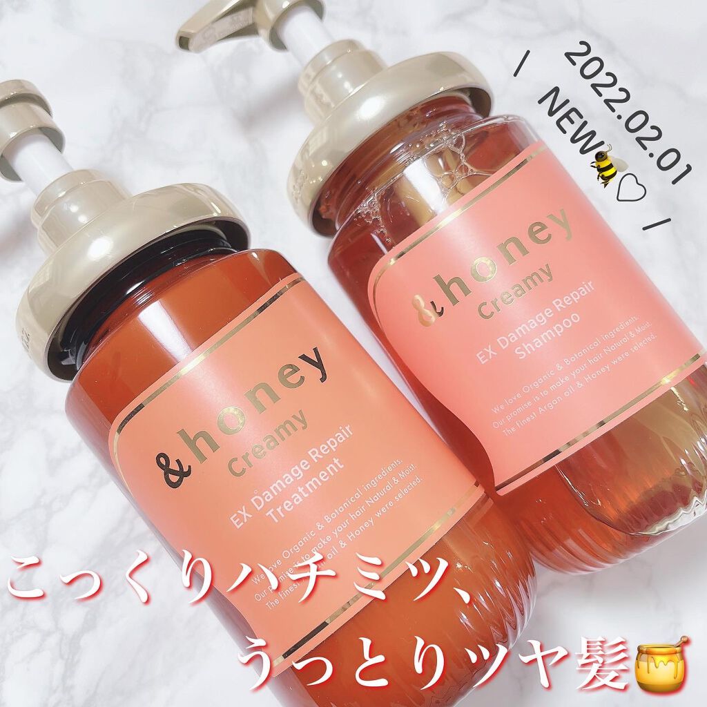 Creamy EXダメージリペアシャンプー1.0/ヘアトリートメント2.0/&honey/市販シャンプーを使ったクチコミ（1枚目）