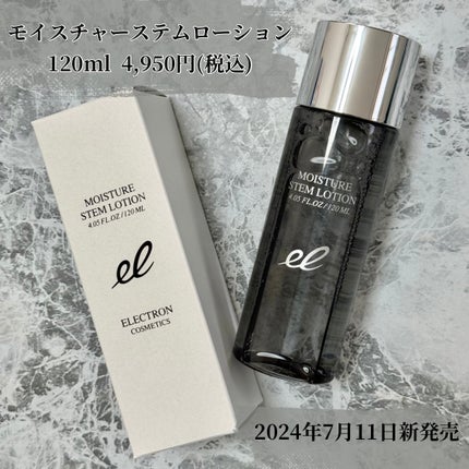 モイスチャーステムローション/ELECTRON/化粧水を使ったクチコミ(2枚目)