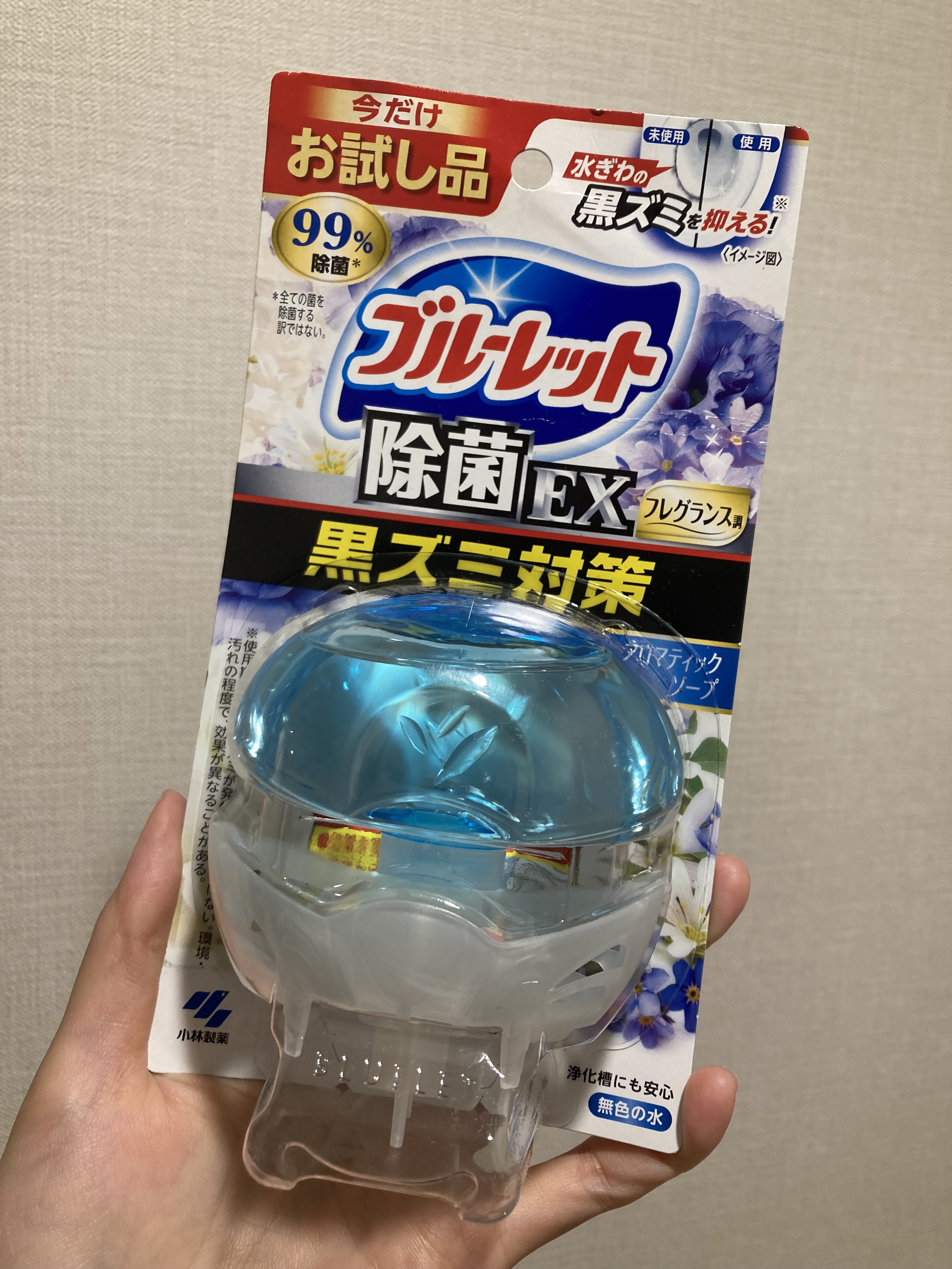 液体ブルーレットおくだけ除菌EX/小林製薬/その他を使ったクチコミ（2枚目）