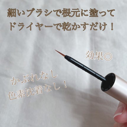 EMAKED(エマーキット)/水橋保寿堂製薬/まつげ美容液を使ったクチコミ(2枚目)