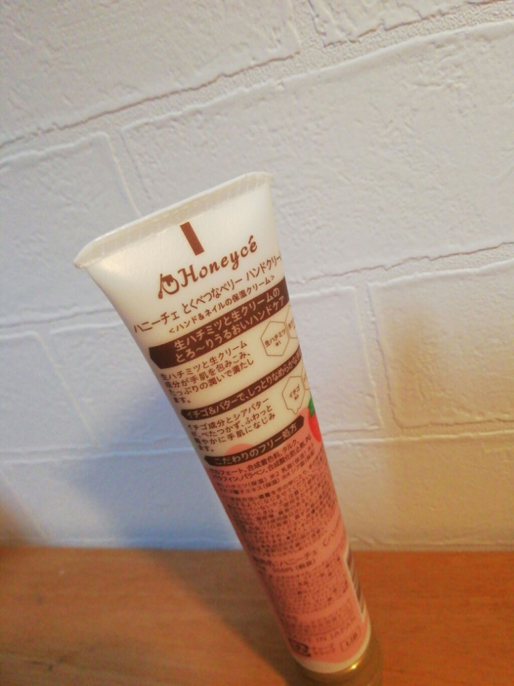 とくべつなベリー ハンドクリーム/ハニーチェ/ハンドクリームを使ったクチコミ（2枚目）