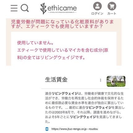 シャンプー バー ミンタジー/Ethique/市販シャンプーを使ったクチコミ(4枚目)