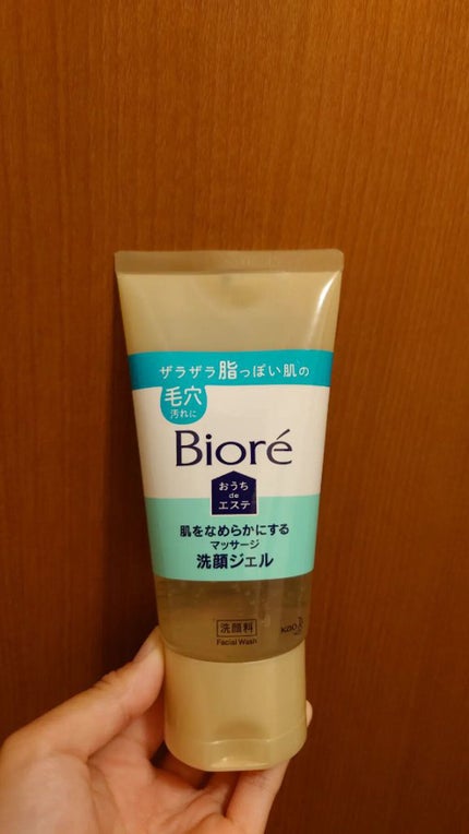 おうちdeエステ 肌をなめらかにする マッサージ洗顔ジェル/ビオレ/その他洗顔料を使ったクチコミ(1枚目)