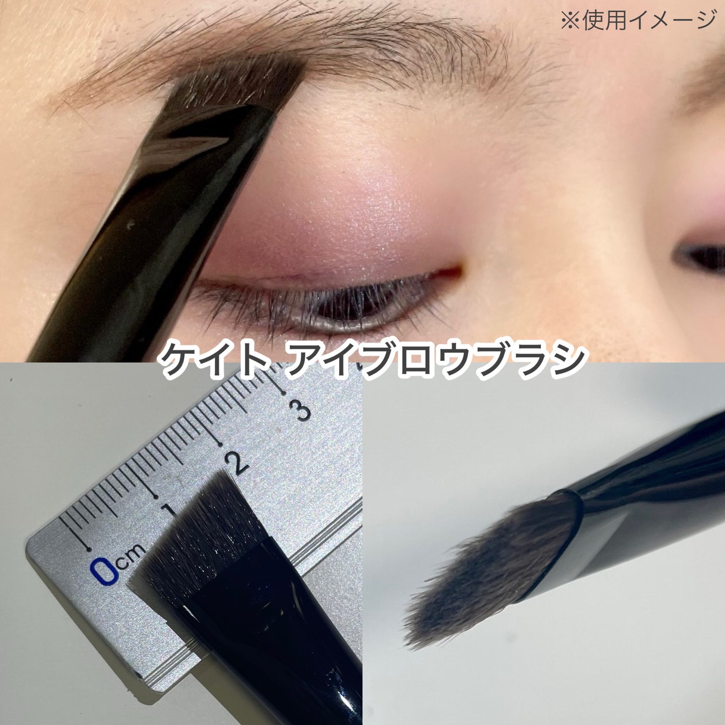 マルチシェーディングブラシ/KATE/メイクブラシを使ったクチコミ(4枚目)