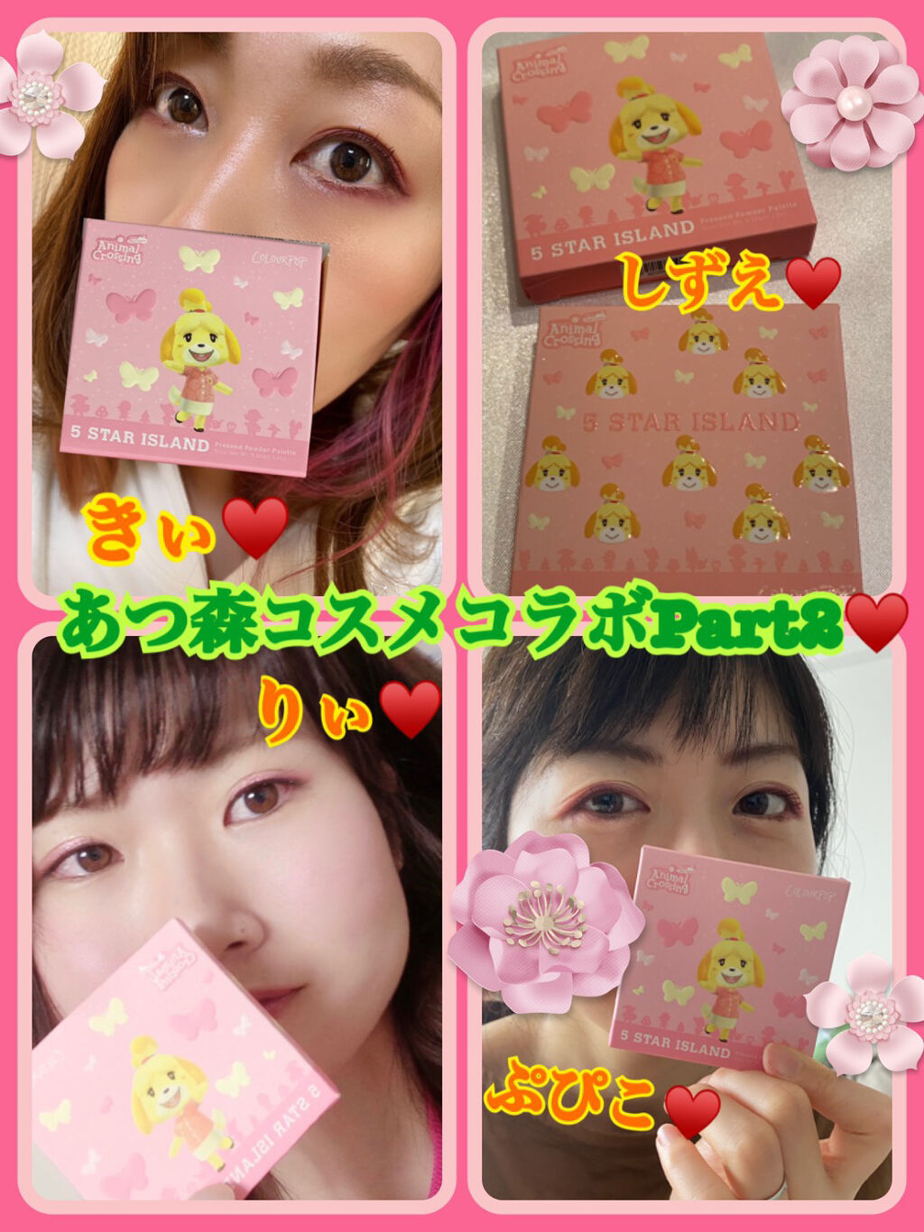 what a hoot/ColourPop/アイシャドウパレットを使ったクチコミ（1枚目）