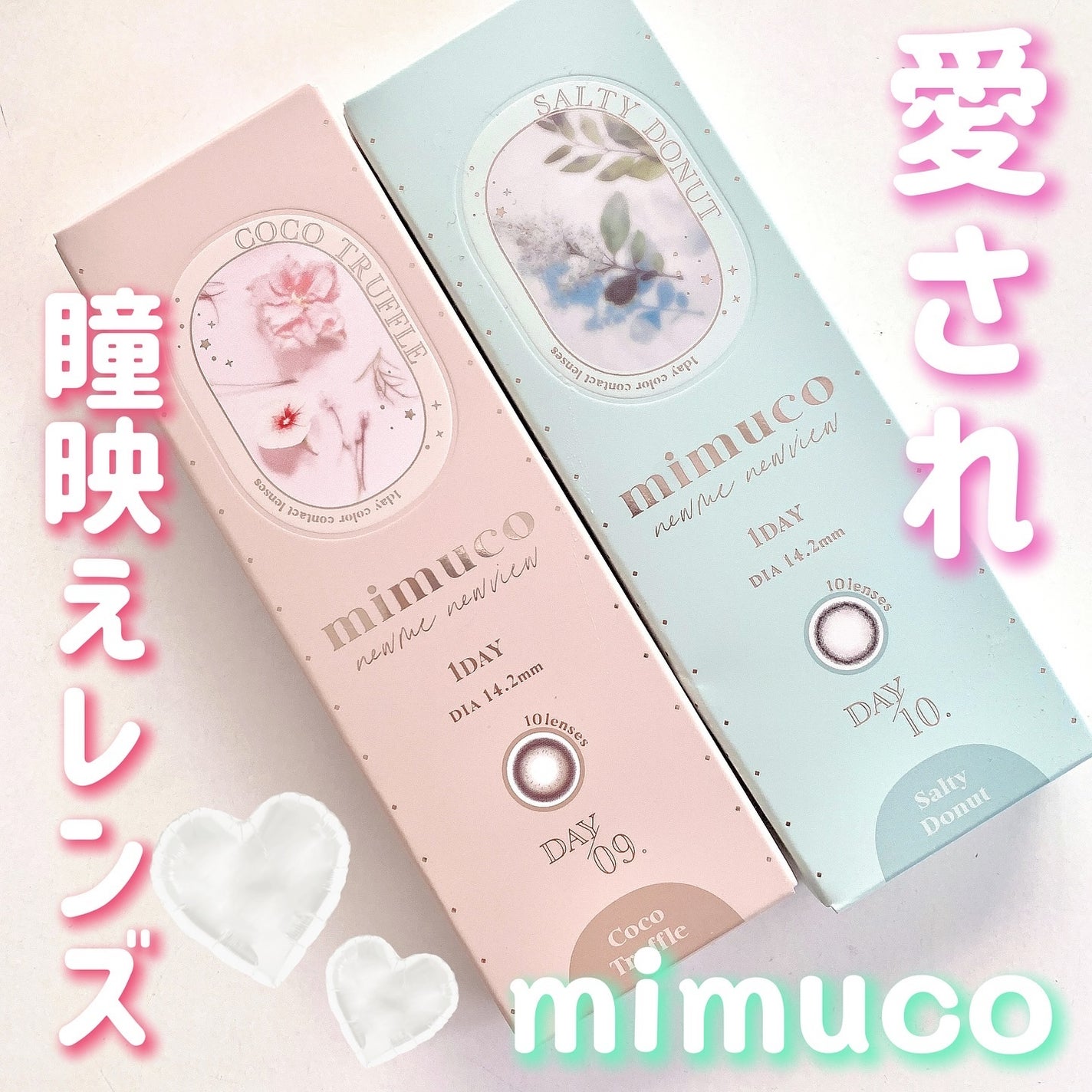 mimuco 1day/mimuco/ワンデー(1DAY)カラコンを使ったクチコミ(1枚目)