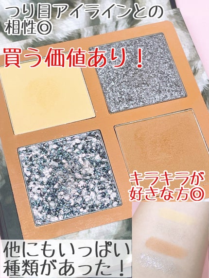 Venus Marble アイシャドウキャットシリーズ/Venus Marble/アイシャドウパレットを使ったクチコミ(4枚目)