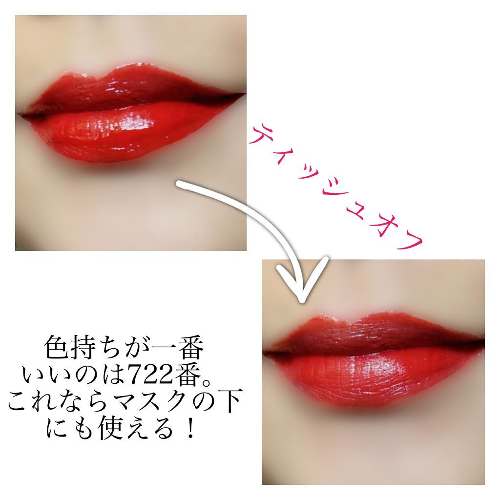 ZEESEAエィンジェルキューピッド 瑠璃リップグロス/ZEESEA/リップグロスを使ったクチコミ（3枚目）