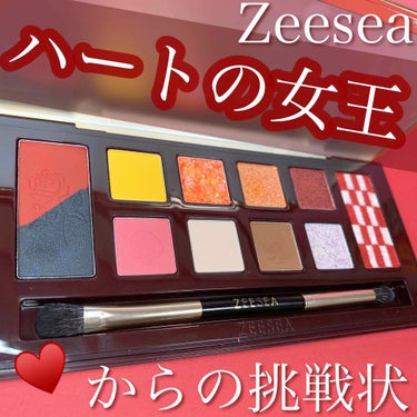 アリスドリームランドシリーズ 12色アイシャドウパレット（ZEESEA×大英博物館）/ZEESEA/パウダーアイシャドウを使ったクチコミ（1枚目）