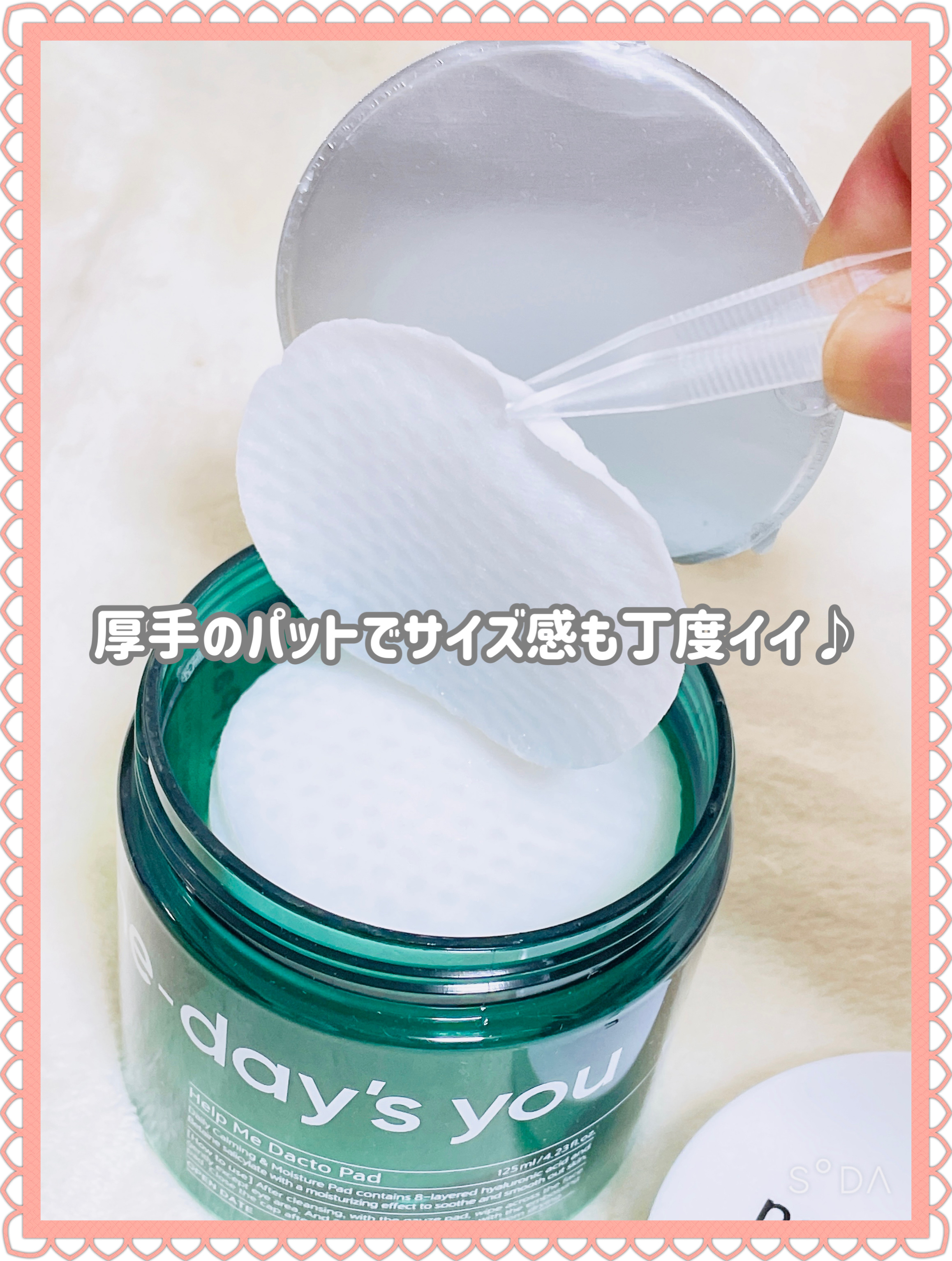 ワンデイズユー ディープクレンジグオイル/One-day's you/オイルクレンジングを使ったクチコミ（2枚目）