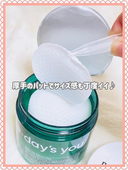 ワンデイズユー ディープクレンジグオイル/One-day's you/オイルクレンジングを使ったクチコミ(2枚目)