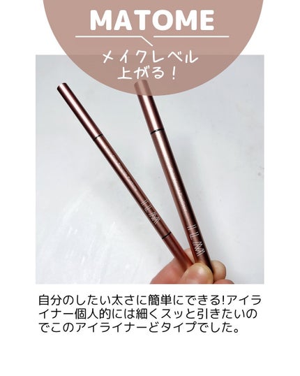 イルム ウルトラシン リキッドアイライナー/ILM/リキッドアイライナーを使ったクチコミ(10枚目)