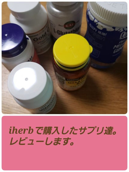 ゴールドC ビタミンC/CALIFORNIA GOLD NUTRITION/健康サプリメントを使ったクチコミ(1枚目)