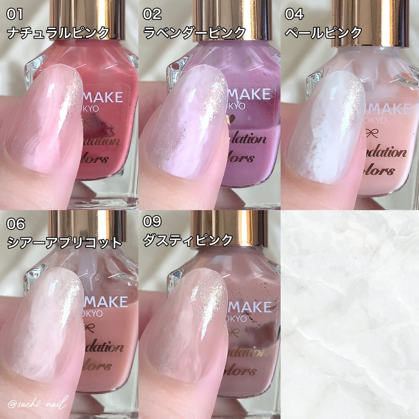 カラフルネイルズ/キャンメイク/マニキュアを使ったクチコミ(2枚目)