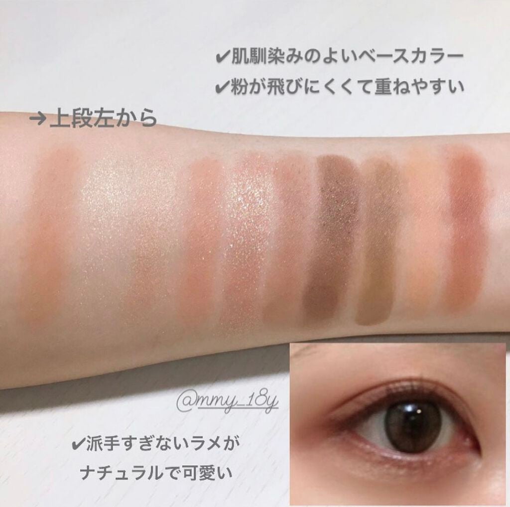 MULTI USE EYE PALETTE BASIC/RULIDIA/アイシャドウパレットを使ったクチコミ(1枚目)