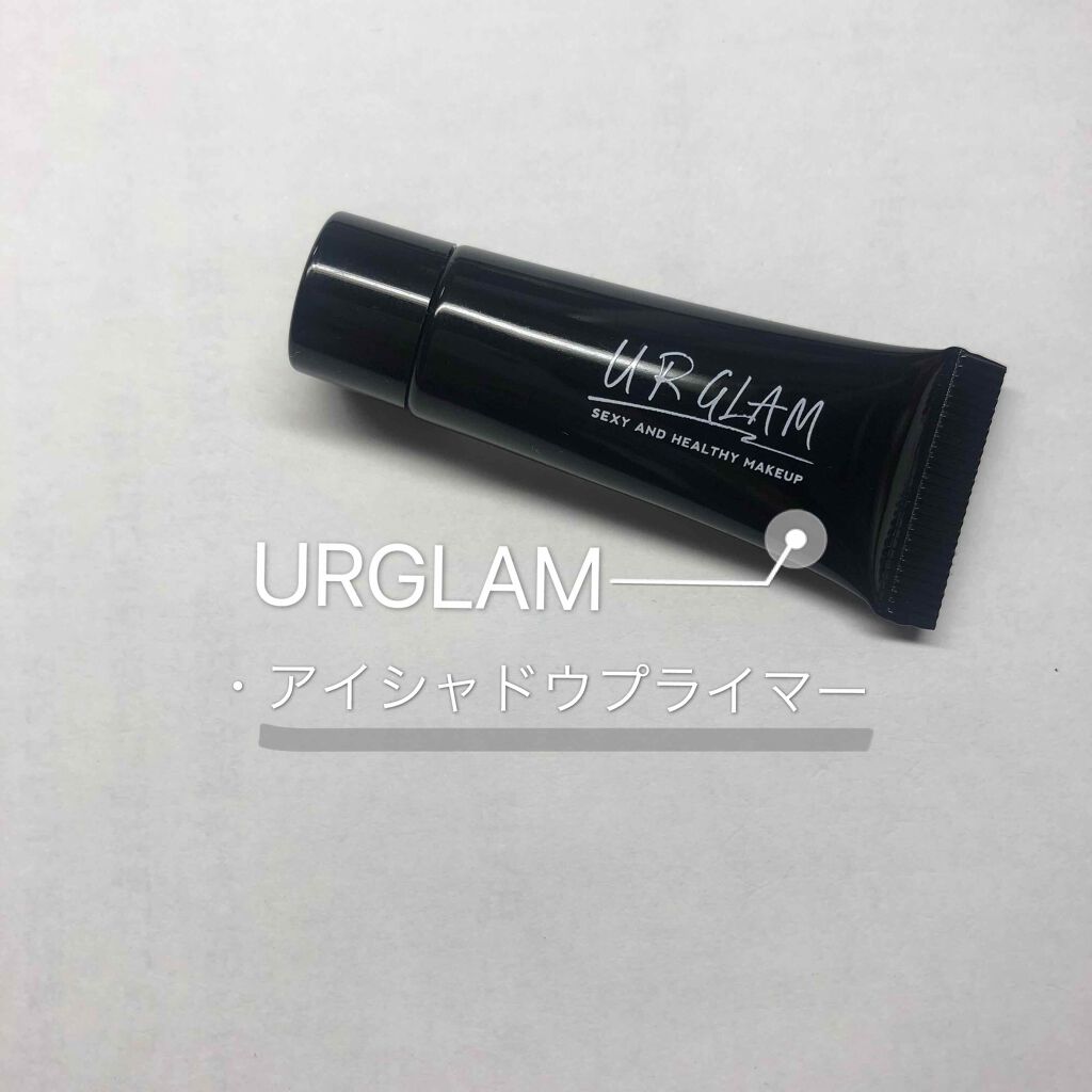 UR GLAM EYESHADOW PRIMER/U R GLAM/アイシャドウベースを使ったクチコミ(1枚目)