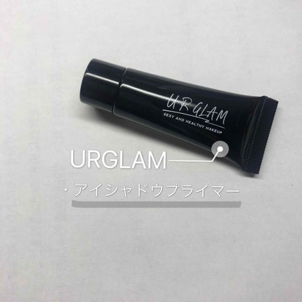 UR GLAM EYESHADOW PRIMER/U R GLAM/アイシャドウベースを使ったクチコミ(1枚目)
