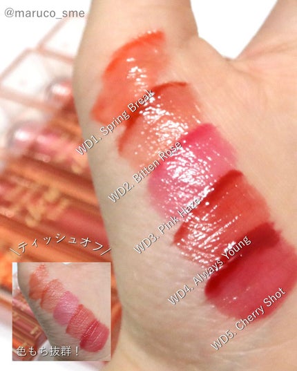 ザ ウォータリーデューティント/MERZY/リップティントを使ったクチコミ(3枚目)