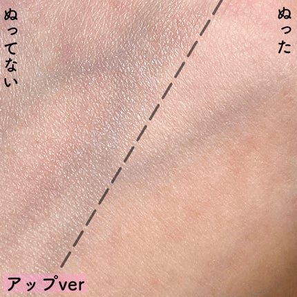 デリケートシルクベールアートプライマー/TFIT/化粧下地を使ったクチコミ(5枚目)