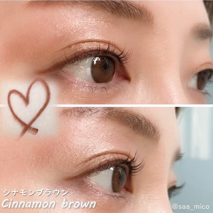 エアクリームペンシル /D-UP/ペンシルアイライナーを使ったクチコミ(1枚目)