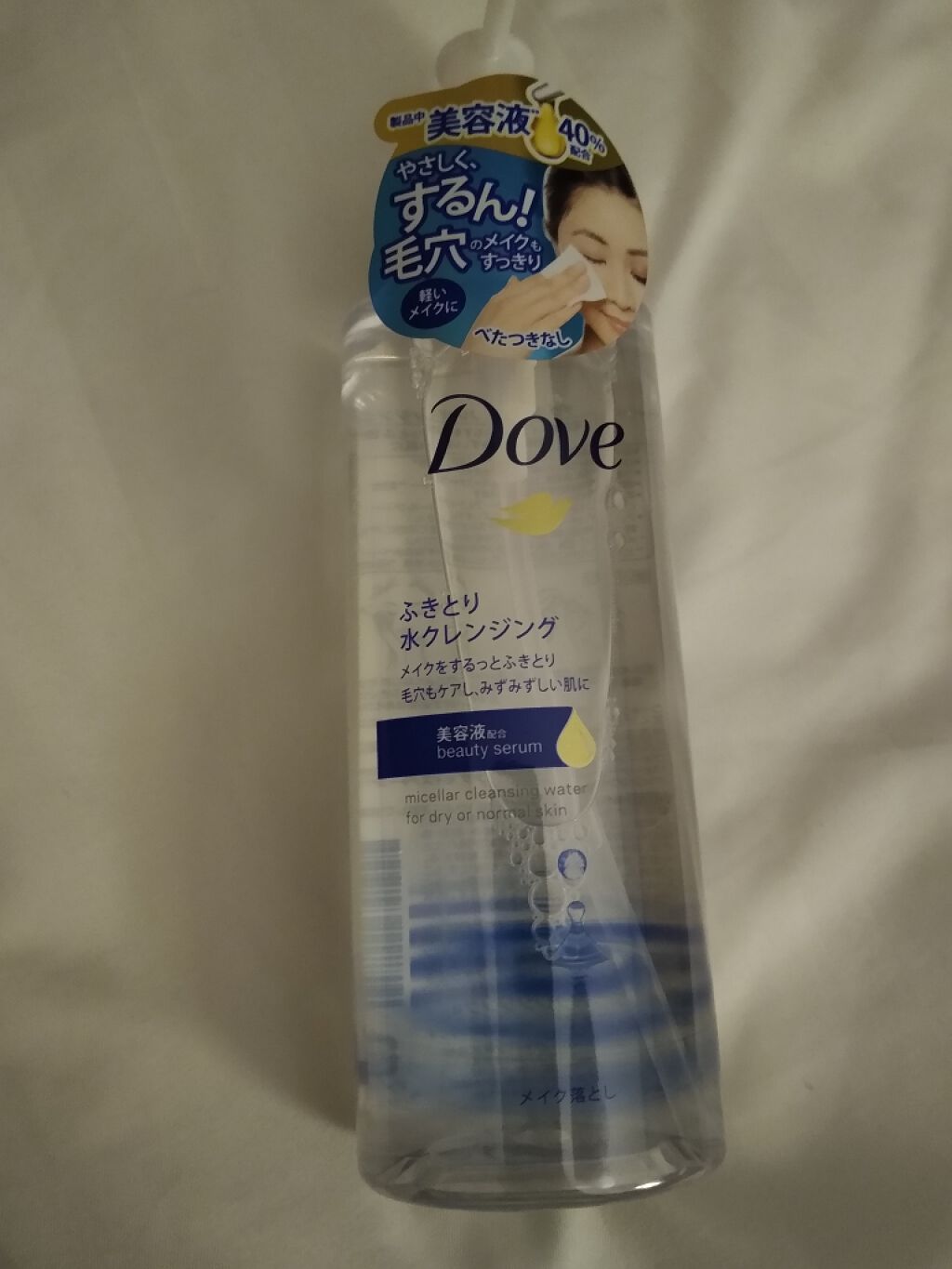 ダヴ ふきとり水クレンジングのクチコミ「疲れた時にお世話になってます。

【洗浄力】★★★
あんまりコットンにつかないので、
ほんとに.....」（1枚目）