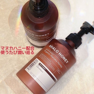 ハイドロ＆リペア ジェントル ヘアシャンプー／トリートメント トリートメント本体 450ml/AHALO HONEY/シャンプー・コンディショナーを使ったクチコミ（1枚目）