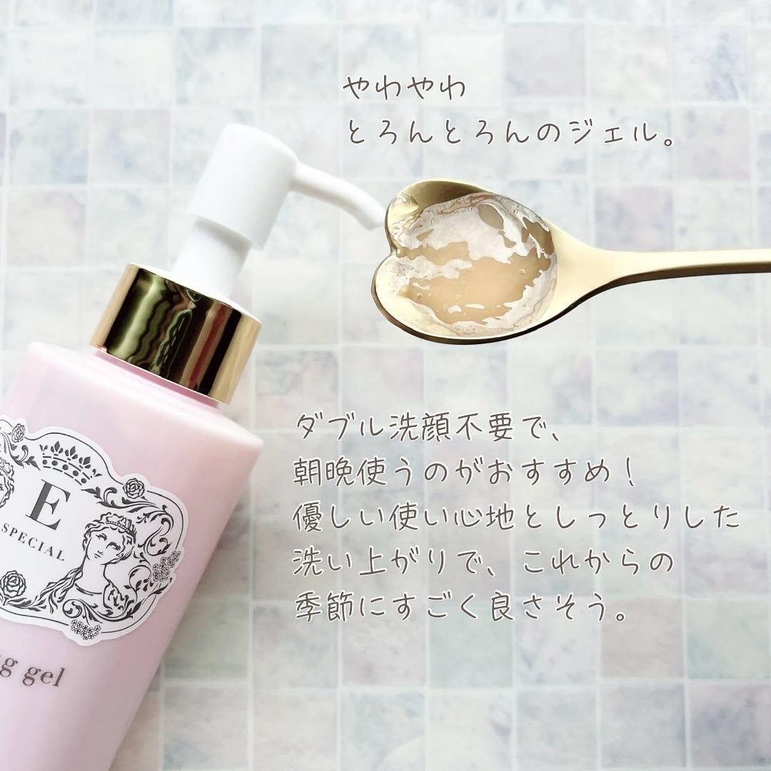 クレンジングジェルV/イースペシャル/クレンジングジェルを使ったクチコミ(2枚目)