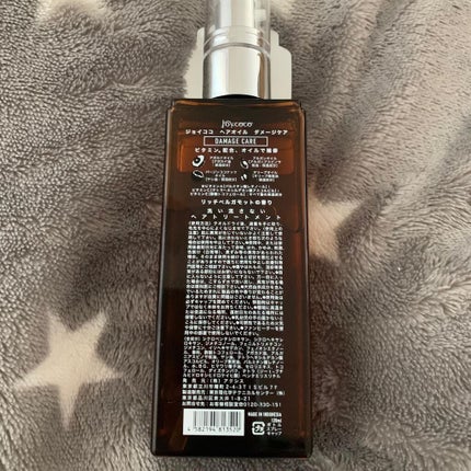 Joy.coco HairOil DAMEGE CARE/Joy.coco(ジョイココ)/ヘアオイルを使ったクチコミ(2枚目)