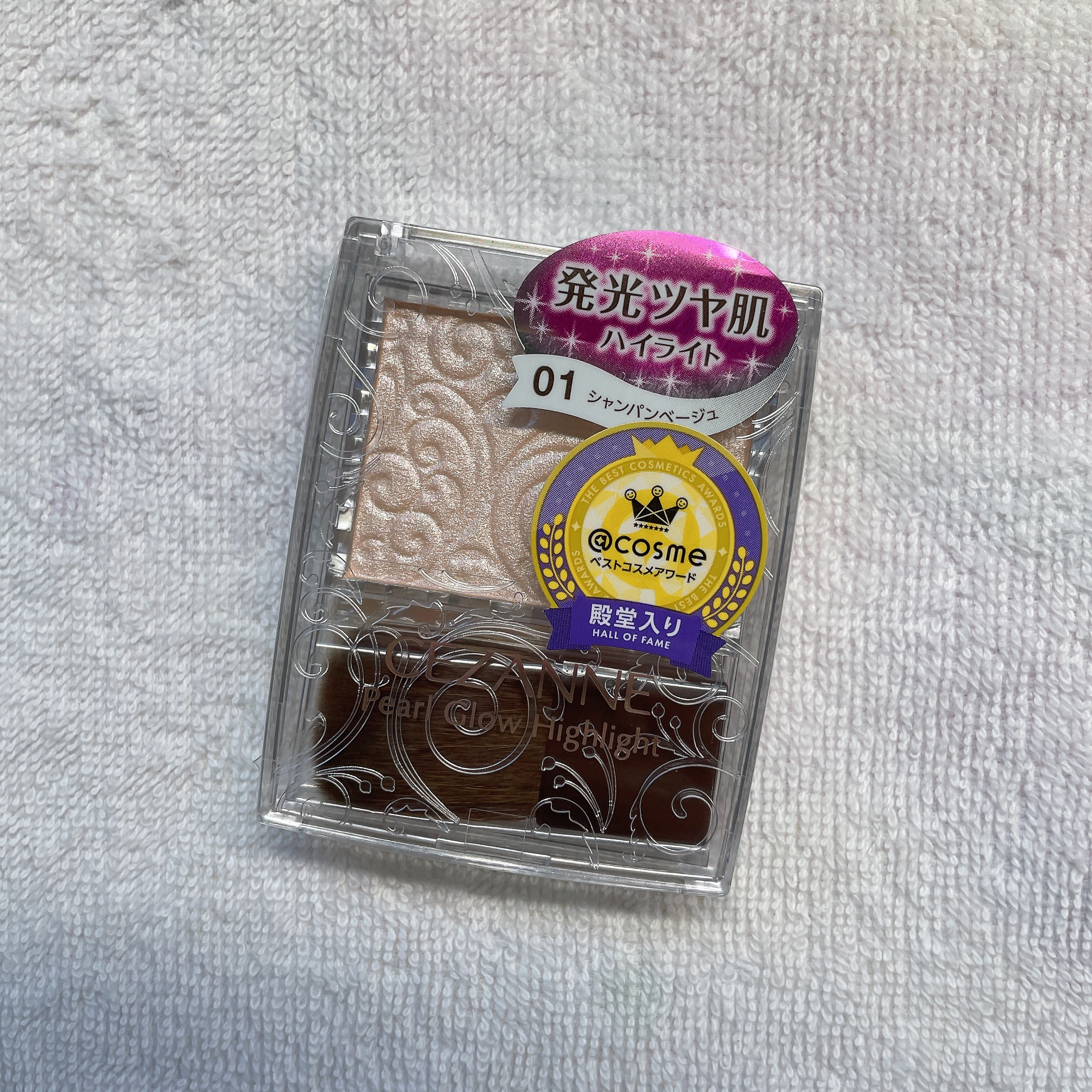 パールグロウハイライト/CEZANNE/パウダーハイライトを使ったクチコミ（1枚目）