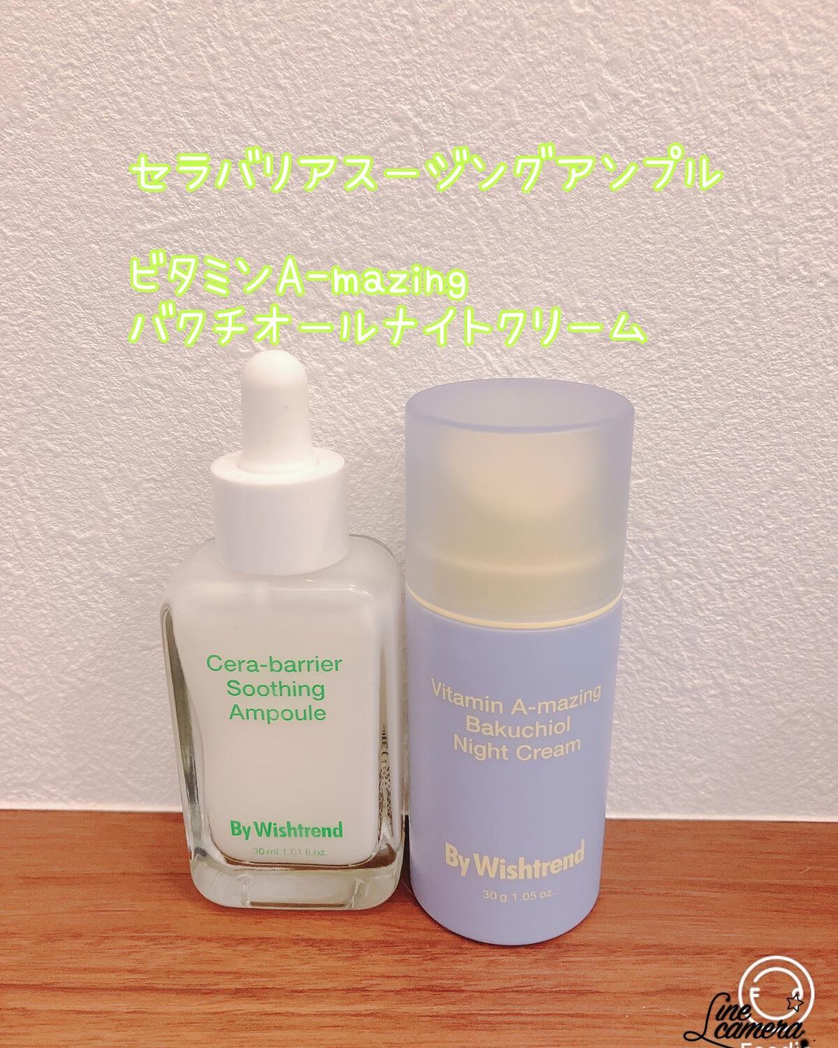 ビタミンA-mazingバクチオールナイトクリーム/By Wishtrend/フェイスクリームを使ったクチコミ(1枚目)