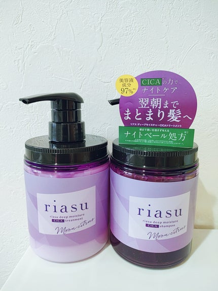 リアス ディープ モイスチャー シカ シャンプー/トリートメント/riasu/市販シャンプーを使ったクチコミ(1枚目)