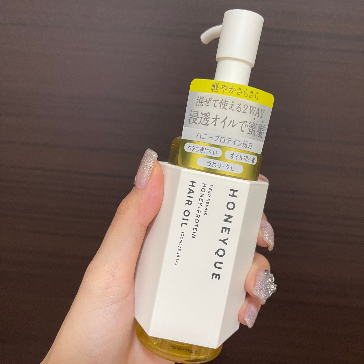 ディープリペア カスタムヘアオイル スリーク/ハニーク/ヘアオイルを使ったクチコミ(1枚目)