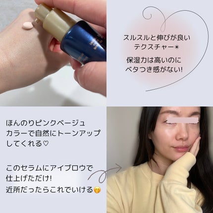 tiko on LIPS 「皮膚科学に基づく研究により開発された韓国で有名なドクターズコス..」(6枚目)