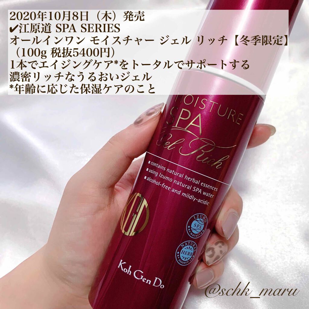 マイファンスィー シアー モイスト パウダー/Koh Gen Do/ルースパウダーを使ったクチコミ(6枚目)