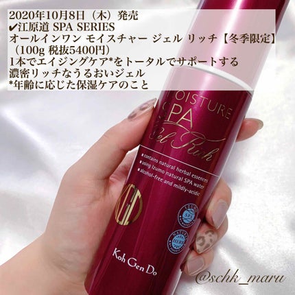 マイファンスィー シアー モイスト パウダー/Koh Gen Do/ルースパウダーを使ったクチコミ(6枚目)