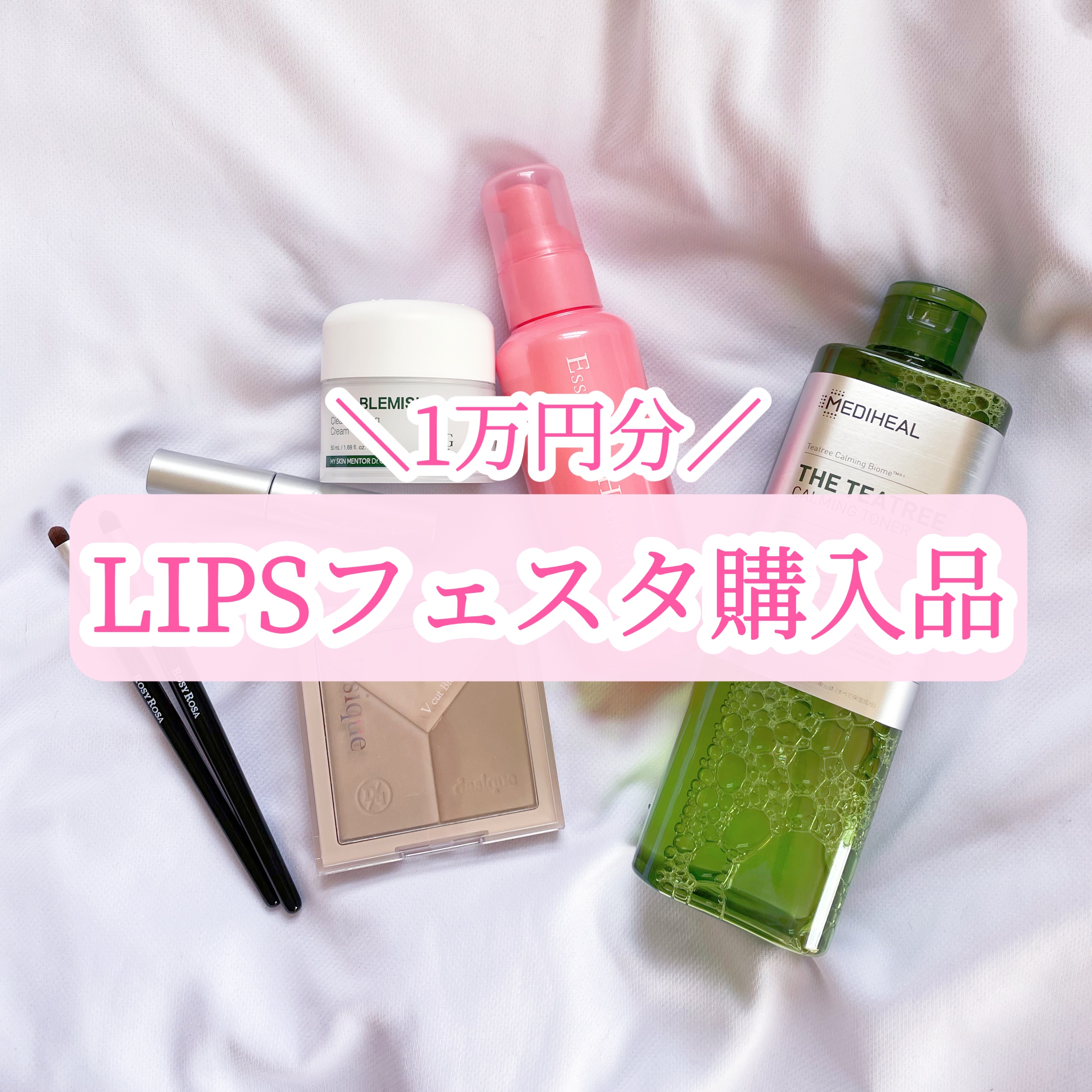 エッセンスインヘアミルク/オルビス/ヘアミルクを使ったクチコミ（1枚目）