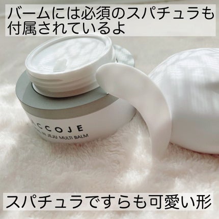 バイタル イン チェジュ マルチバーム/ACCOJE/フェイスバームを使ったクチコミ(3枚目)