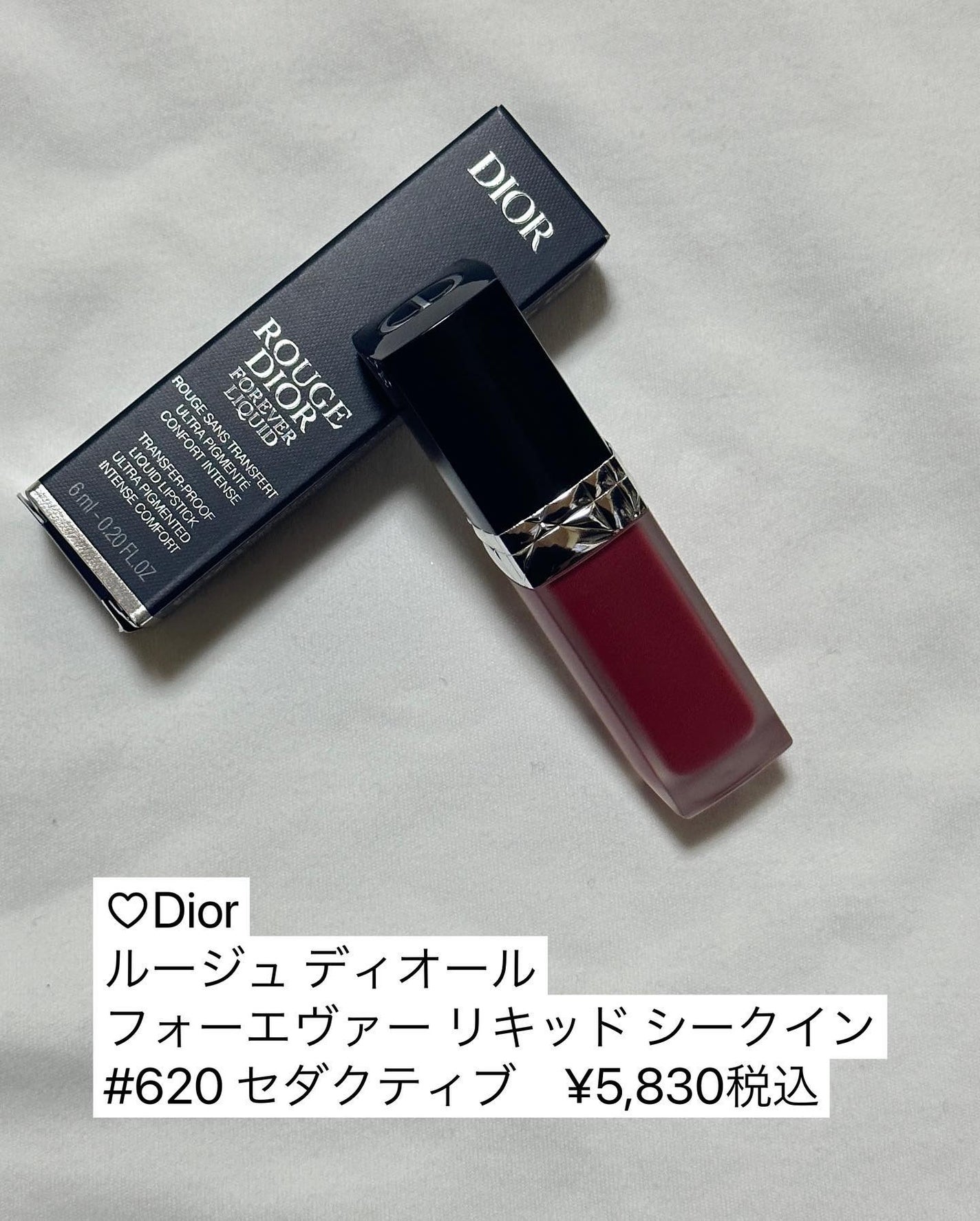 DIORルージュディオールフォーエヴァーリキッドシークイン620 Diorの口紅 ルージュ ディオール フォーエヴァー リキッド他、1